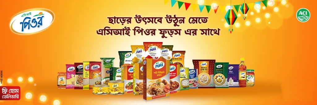 ACI Pure H 21 Oct 2023